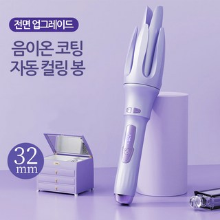 자동고데기 오토롤링 아이롱 물결웨이브 롤링고데기 실키랩, 흰색