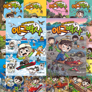 히스토리카 만화 백과 Set