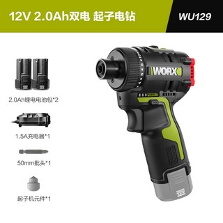 5. 웍스 12V 충..