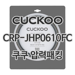 쿠쿠 압력밥솥 정품 고무 패킹 CRP-JHP0610FC, 1개