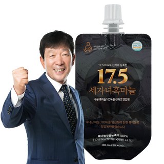 흑마늘진액 17.5 세자녀 흑마늘즙 발효 숙성 액기스, 90개, 80ml