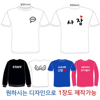 3. 티코디 단체티 ..