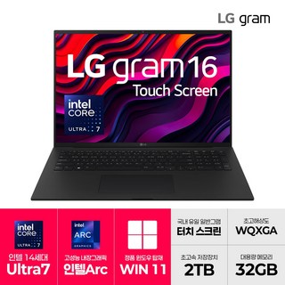 LG전자 그램 Pro 인텔 코어 Ultra7 14세대 16GB 32GB 1TB 2TB 윈도우11 (상품 확인 필수), 블랙, 16인치 터치, WIN11 Home