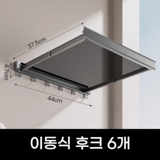 6. 바이앤미 무타공..