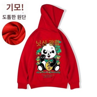 톨티 트렌디 브랜드 플러스 지방 사이즈 남성 가을 겨울 커플 의류 국가 트렌드 벨벳 두꺼운 재킷 후드 스웨트 셔츠 유행 디미토티셔츠