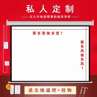 전동 스크린 72인치 고화질 120인치 롤러블스크린 화이트유리섬유150인치43, 백색 플라스틱, 100인치 16:9 전동스크린+리모컨 보내기