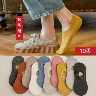 레이디스 여성용 골지 패션 덧신 안벗겨지는 페이크삭스 10켤레