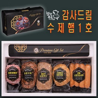 명절선물세트 수제햄선물세트 설 추석 햇살푸드 수제햄 감사드림1호, 1개