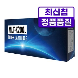 MLT-K200L 재생 호환 토너, 1개, 검정