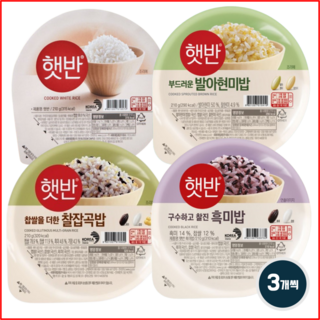 1. CJ 건강 햇반..
