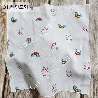 국산 순면 무형광 엠보면 나염 가제 손수건 총10장, 31.레인토끼, 10개