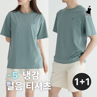 [1+1] [빅히트 패션] 남여공용 냉감 아이스 오버핏 얼음 반팔 라운드 티셔츠