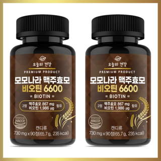 독일산 맥주효모 비오틴 5500 영양제 모발 손톱 발톱 머리카락 피부 영양제 저분자피쉬콜라겐 아미노산 10종 건조효모 어성초 바이오틴 함유, 90정, 2개