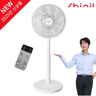 파세코 신일 블로워팬 선풍기