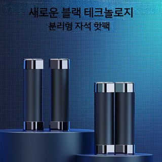 충전식손난로 전자핫팩 핸드워머 USB 충전 보조배터리, 4. 블랙 10000mAh 표준