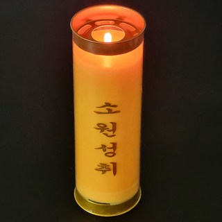 불교양초 3일컬러초 소원성취초 천연 식물성 팜초
