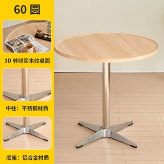 세스카체어 디자인 라트 책상 좌식의자 컬러 레드 목재 360도 카페 철제 팔걸이 흔들의자, 1개