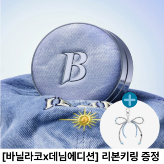 [바닐라코 데님에디션] 커버리셔스 얼티밋 화이트 쿠션, 1개, 21 로제