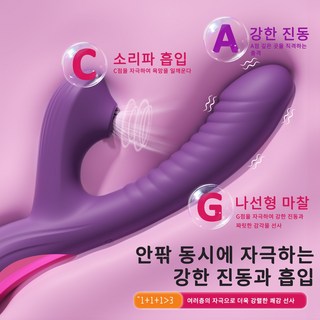 DEPTHOT 딜도 여성 성인용퓸기구 10단 여성 성인 진동 3단 흡입 성인용품내부자극 진동모드 A스팟 G스팟, 1개, 보라색 대표 이미지 - 입문용 바이브레이터 추천
