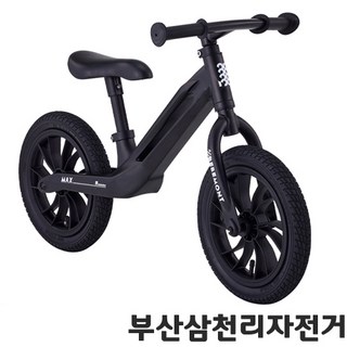3. 2025 삼천리..