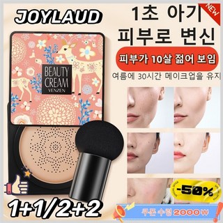 라네즈 파우더 상품 이미지
