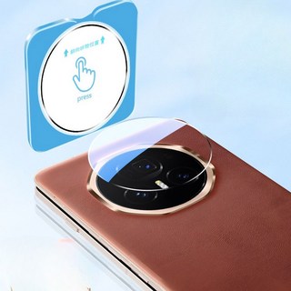 MAGICV3 필름 유리 렌즈 커버 로케이터