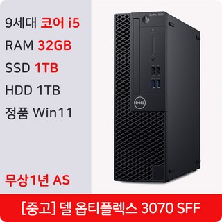 Dell K3T2W OptiPlex 주요 특징 상세 스펙