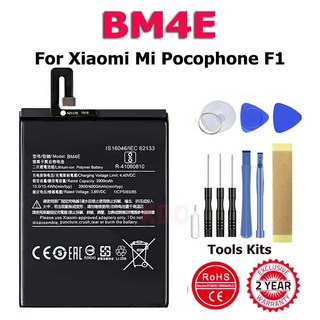 Xiaomi Poco의 배터리