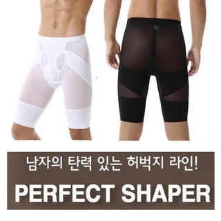 민트코코아 남성용 냉감 쿨 잠옷