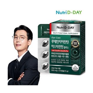 뉴트리디데이 아이케어 루테인 지아잔틴 아스타잔틴 플러스 1박스 30캡슐, 선택3) [뉴트리디데이] 아이구미 루테인 12 플러스