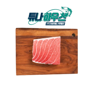 [튜나 하우스] 참다랑어 (소량 참치 회) 대뱃살(A급) 200g/ 400g, 1개, 참다랑어 특 대뱃살 200g