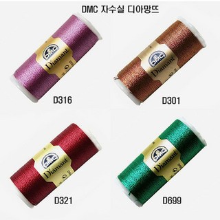 DMC부드러운 메탈릭사