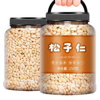 중국산잣 손으로 벗긴 동북잣 대용량 1000g, 1kg, 1개