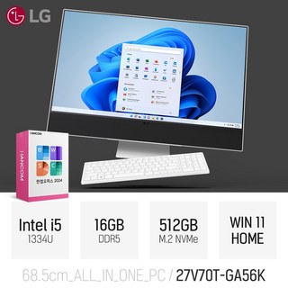 LG전자 27V790-KA50K 주요 특징 상세 스펙