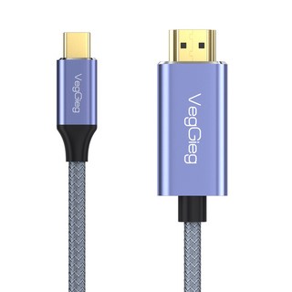 VegGieg USB-C 3.1 to HDMI MHL 4K 미러링 케이블, 1개, 바이올렛, 2m