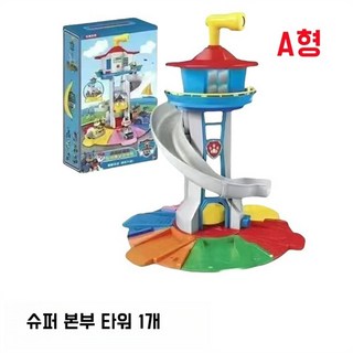 라파구조대 자동차장난감 세트