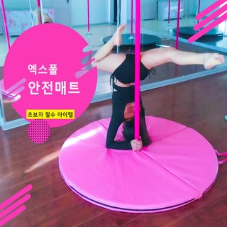 엑스폴 댄스봉