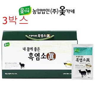 예로부터 좋은 보양식으로 이어온 흑염소 80mlx30포 흑염소 국산 혼합추출액X3개 천궁 대추 내몸에좋은 당귀혼합추출물 국왕숙종의보양식, 80ml, 3개
