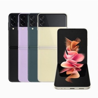 삼성전자 갤럭시 Z 플립3 256GB