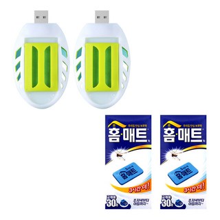 [MantaX] 휴대용 전자모기향 USB 훈증기 2개+홈매트 리필 60매 세트, 2개