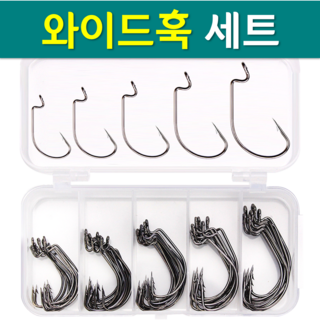 YF 예피싱 와이드훅 세트 와이드갭훅 웜바늘 옵셋바늘 벌크바늘 루어, 1세트, 50개입