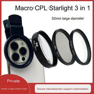 휴대폰 렌즈 주얼리 AIDS 별빛 필터 52mm, 1개, 8 Starlight