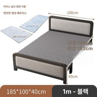 튼튼한 접이식 침대 철재 철제프레임 저상형 매트리스, 라이트럭셔리 소프트 패딩 두꺼운 블랙 1m 폭 + 사계