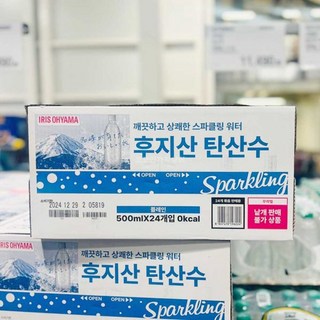 후지산 탄산수 500미리