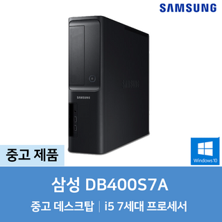 삼성 DB400S7A 슬림 PC