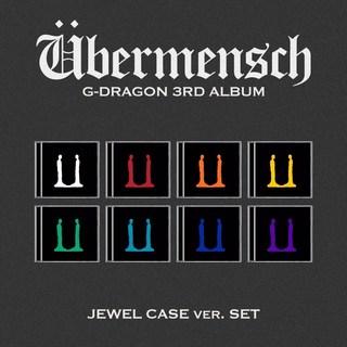 지드래곤 G-DRAGON 정규 3집 앨범 위버멘쉬 Ubermensch 쥬얼 버전