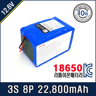 [12.6V] 삼성 SDI 18650 배터리팩 3S8P T20C 29E – 1개 rc 배터리