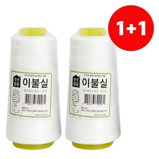 한양 이불실
