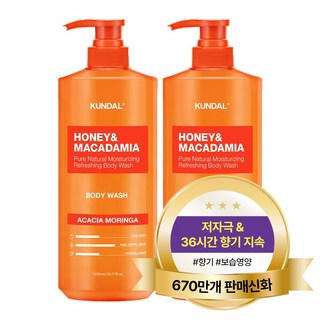 쿤달 허니 앤드 마카다미아 퓨어 바디워시 아카시아모링가향, 1058ml, 2개