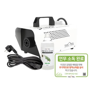 툴앤툴 피톤치드 연무기 케어로 S-40G+500ml+5m 패키지 새집증후군 제거 공기청소기, 1개